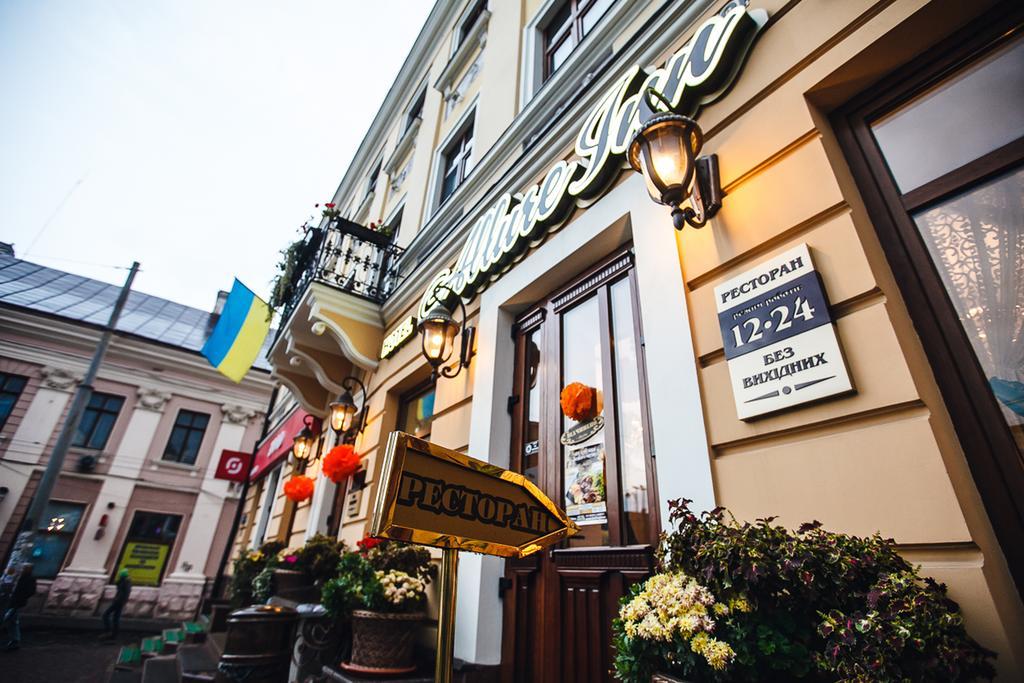 Allureinn Hotel And Spa Chernivtsi Bagian luar foto